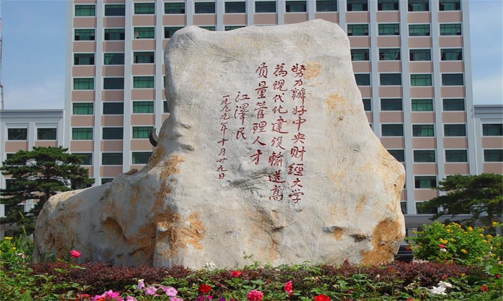 上课