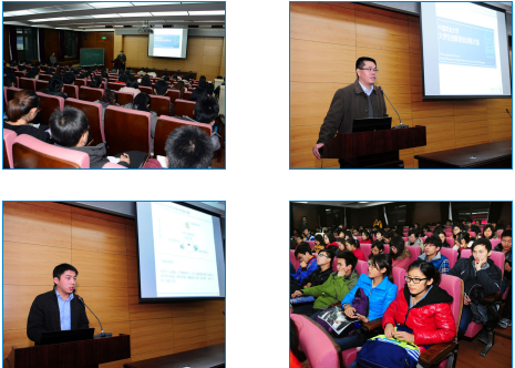 中国农业大学教务处举行大学生创新创业训练项目说明会